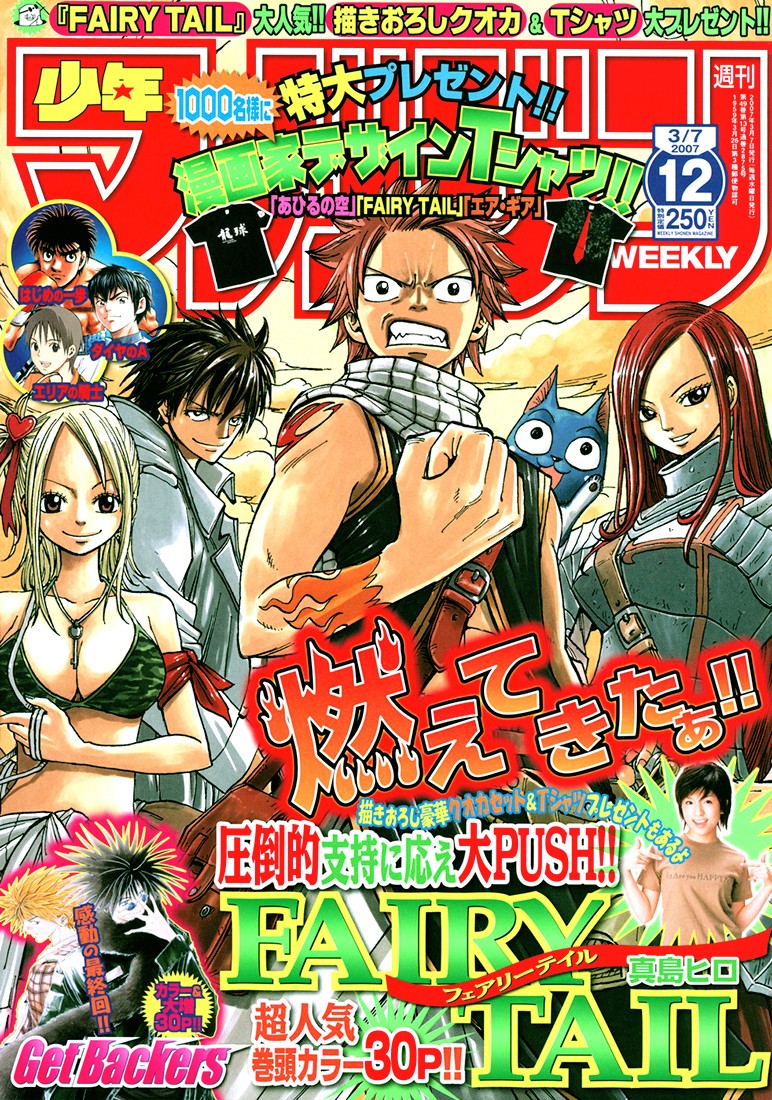 Fairy Tail Chapter 27 1